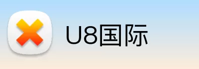U8国际 logo